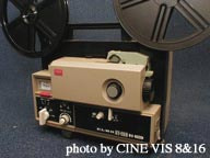8mmフィルム・16mmフィルム専門業務シネヴィス:8mm映写機 8mmフィルム・16mmフィルム専門業務シネヴィス:8mm映写機